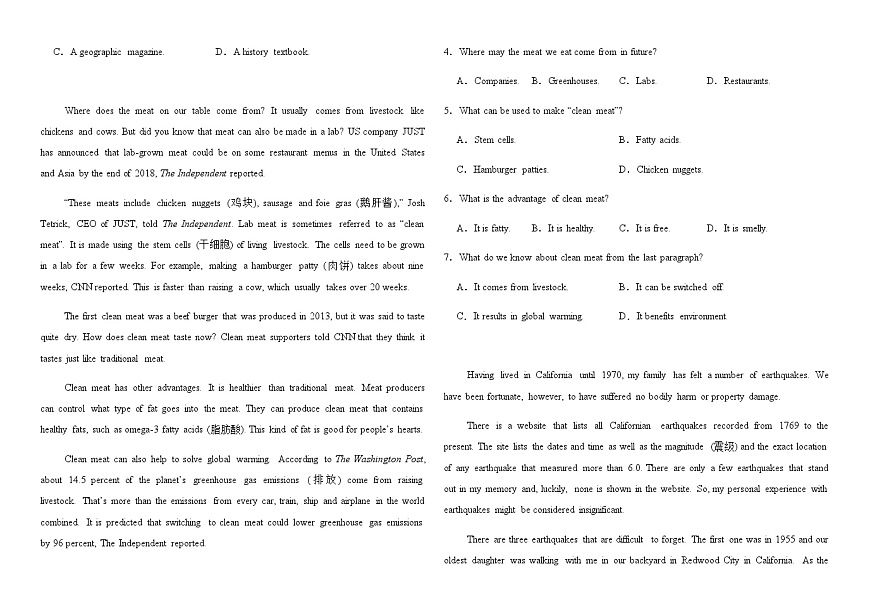 湖北省鄂东南省级示范高中2025-2026学年高二上学期开学英语试题（含解析）第2页