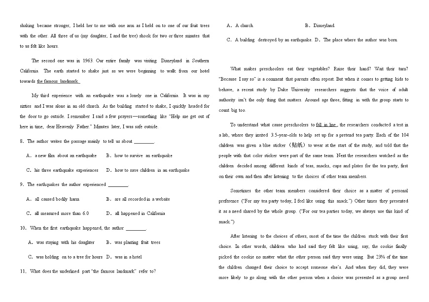 湖北省鄂东南省级示范高中2025-2026学年高二上学期开学英语试题（含解析）第3页