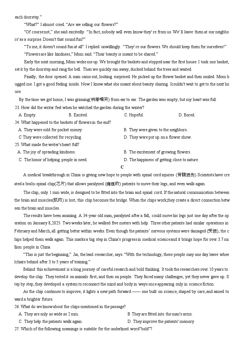 英语试题第3页