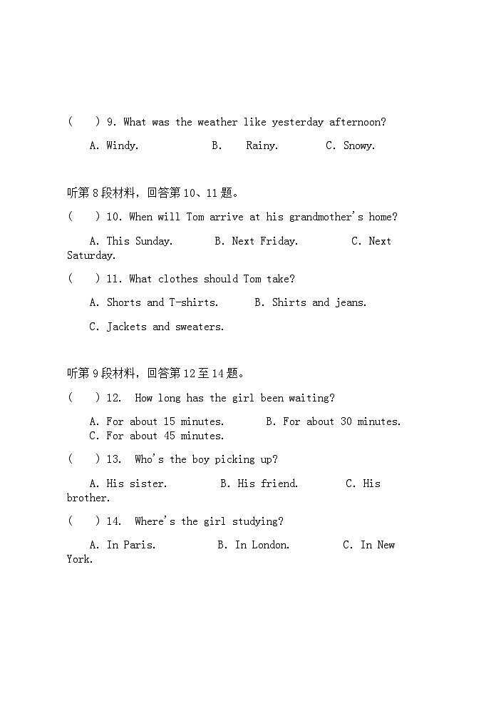 湖南省涟源市2025年秋季学期入学质量英语试卷第3页