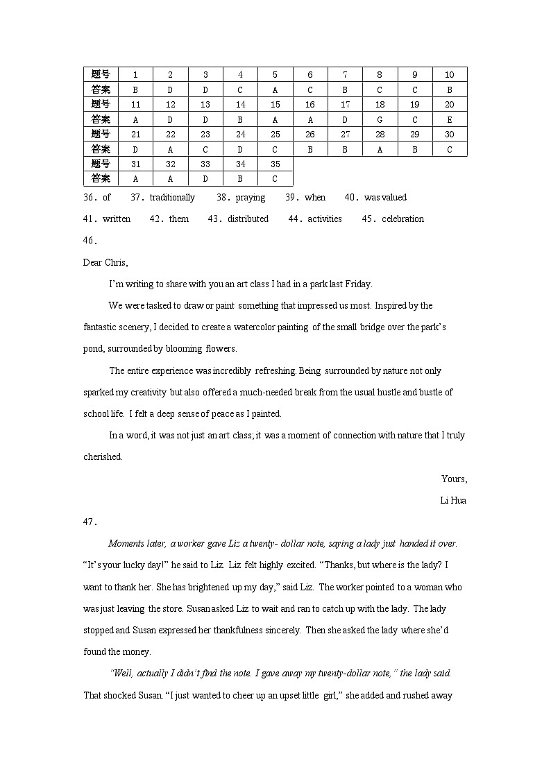 英语答案第1页