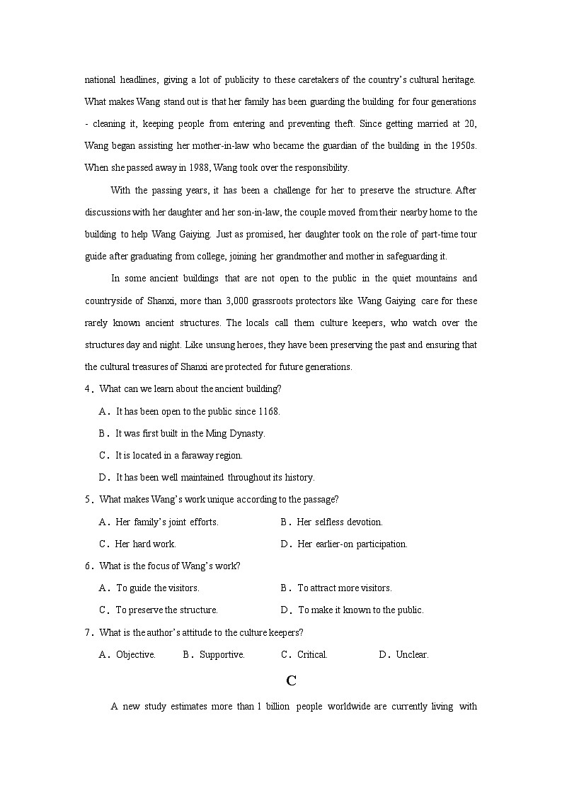 英语试卷第3页