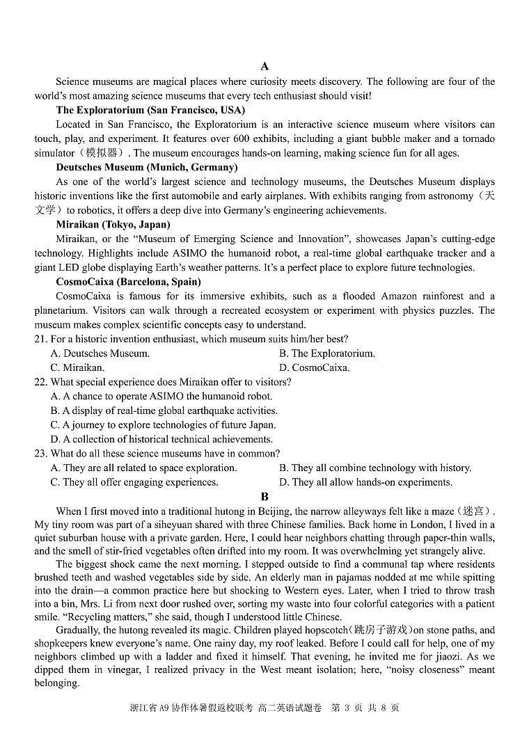 A9英语（高二）第3页