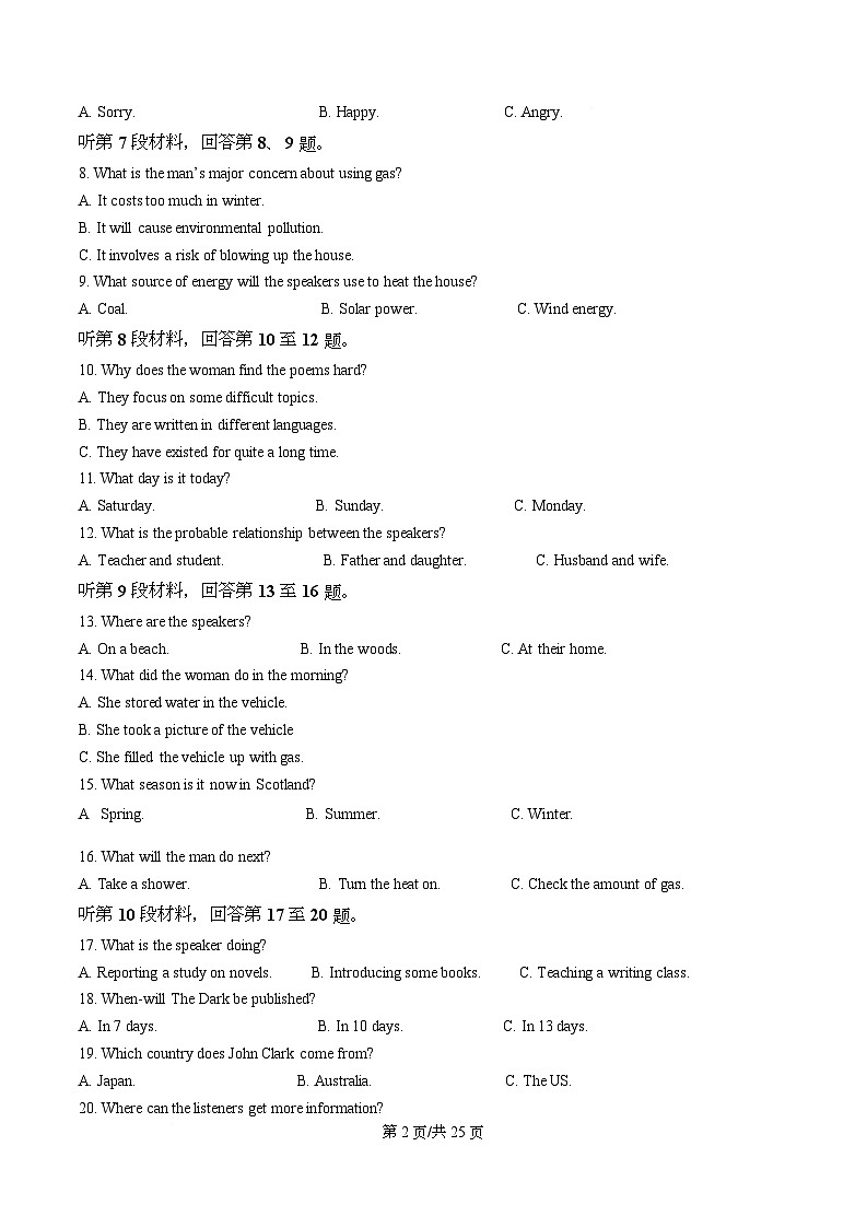 重庆市西南大学附属中学2025-2026学年高二上学期入学考试英语试题 Word版含解析第2页