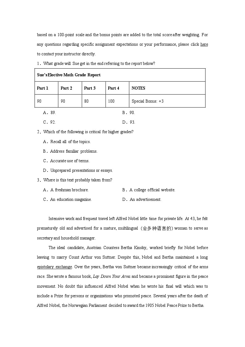 2025-2026学年福建省福州名校联盟高三上学期第一次诊断性测试英语试卷（附答案解析）第2页
