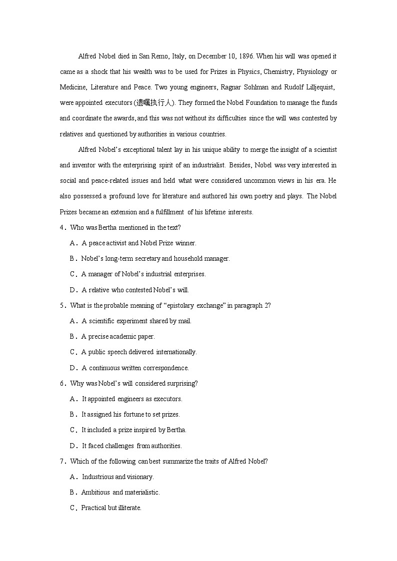 2025-2026学年福建省福州名校联盟高三上学期第一次诊断性测试英语试卷（附答案解析）第3页