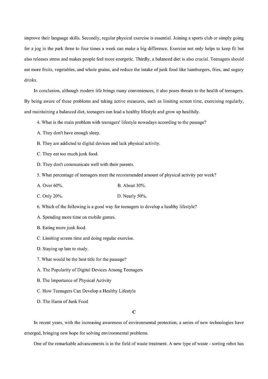 新疆喀什市2024-2025学年高二下学期期中考试英语试卷+解析第3页