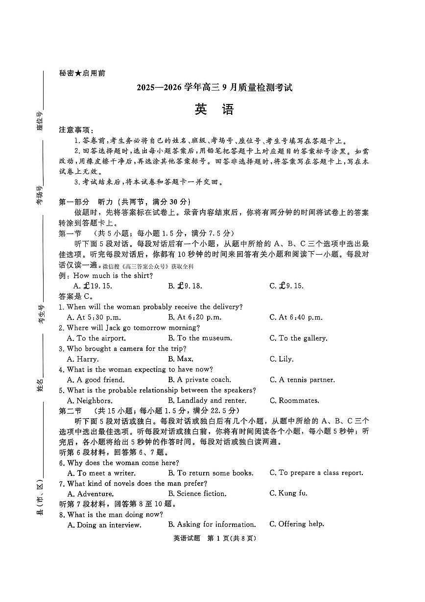 英语第1页