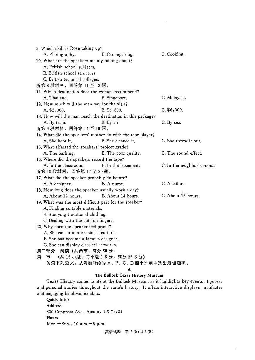 英语第2页