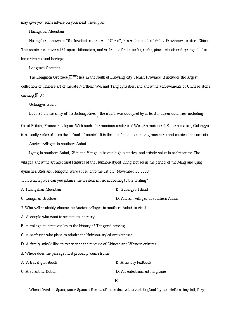 辽宁省葫芦岛市2024-2025学年高一上学期1月期末考试英语试卷（含答案）第3页