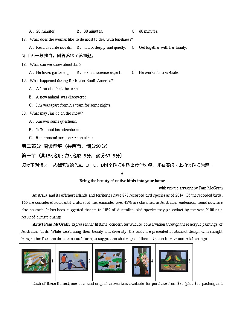 高二英语第一次月考卷01（考试版A4）（全国通用版））第3页