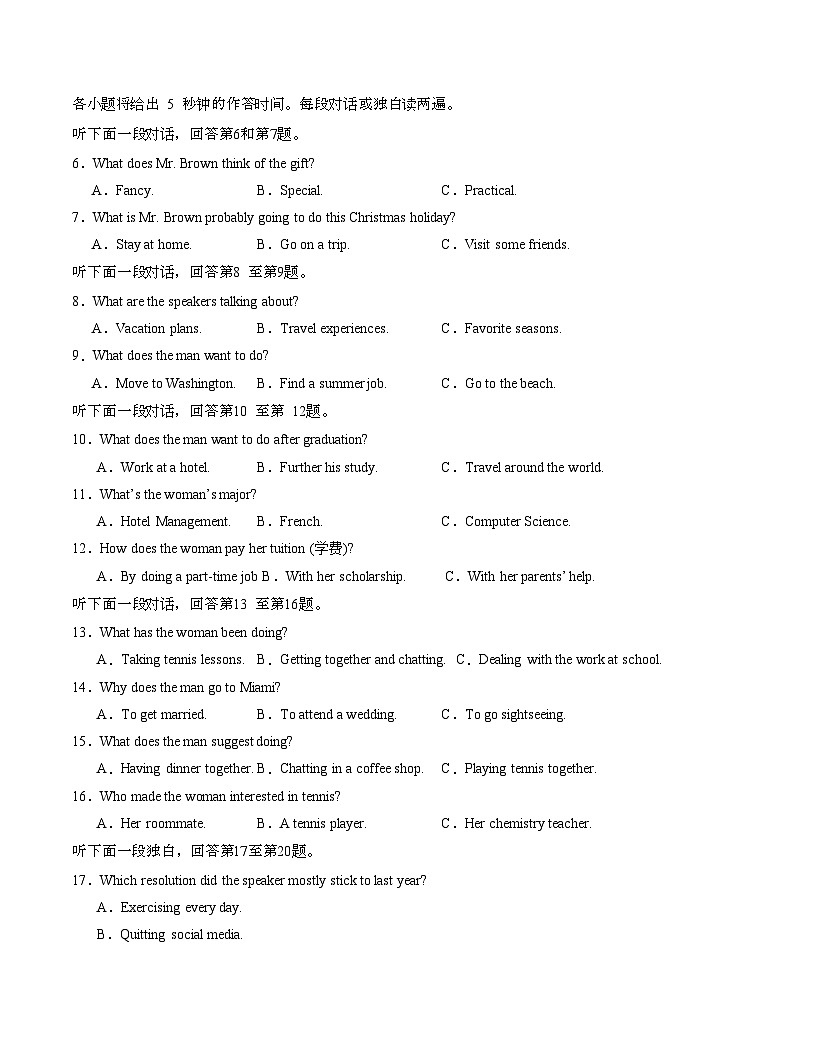 高二英语第一次月考卷02（考试版A4）（全国通用版））第2页