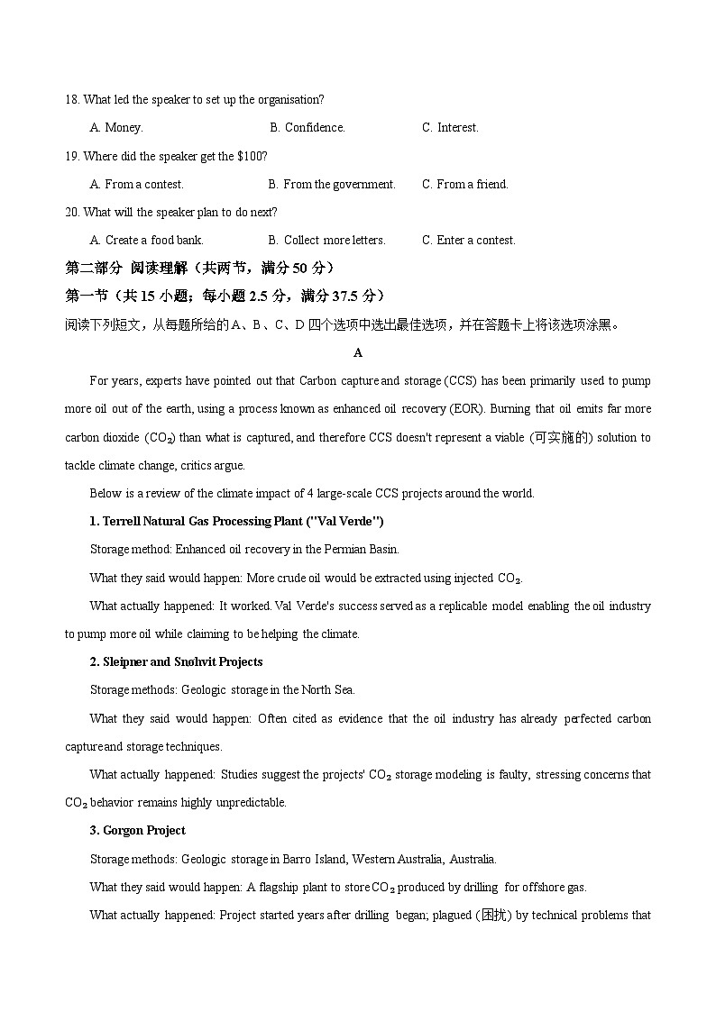 高二英语第一次月考卷01（考试版A4）（人教版2019）第3页