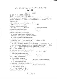 河南省郑州外国语学校2024-2025学年高二上学期11月期中英语试题