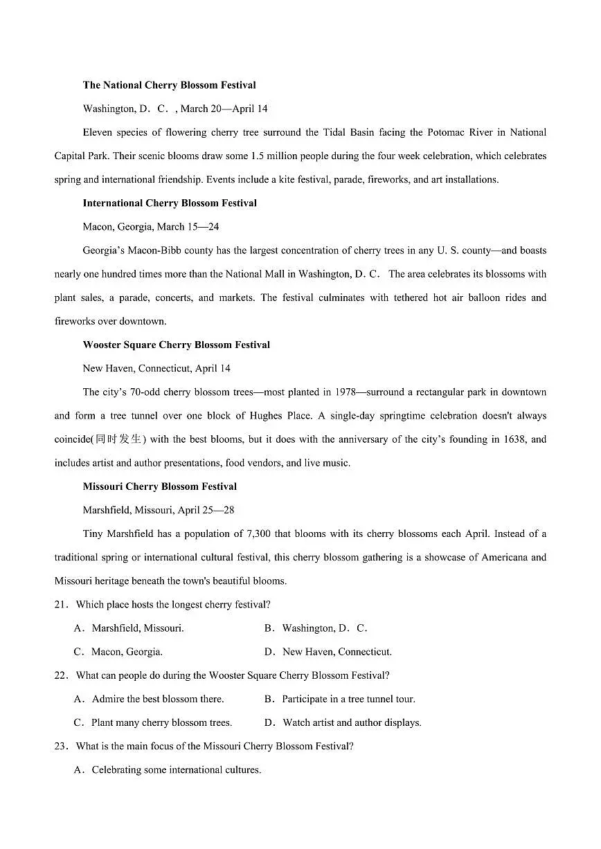 湖北省宜昌市部分省级示范高中2024-2025学高二下学期期中考试英语试卷（含音频）第3页