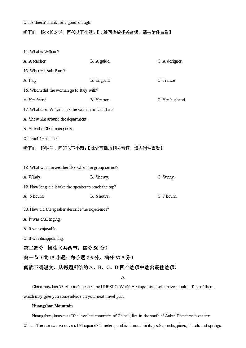 重庆复旦中学教育集团2024-2025学年高一上学期期中考试英语试题（原卷版）-A4第3页