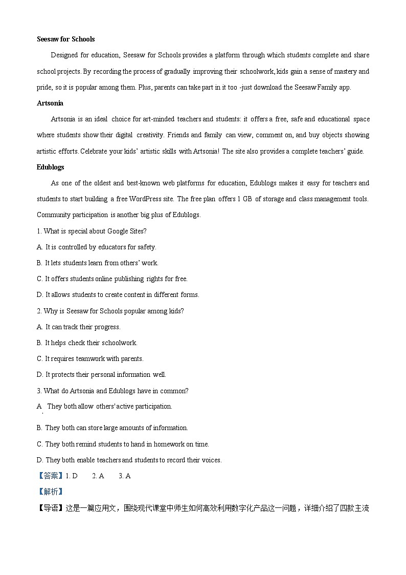 精品解析：安徽省淮南市田家庵区淮南第二中学2025-2026学年高二上学期开学英语试题（解析版）第3页