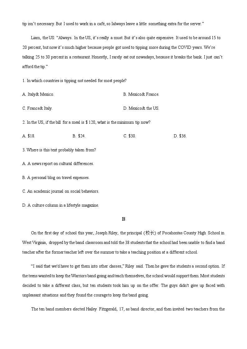 广东汕头潮阳实验学校2025-2026学年高二上学期开学英语试题(A卷）（含答案）第2页