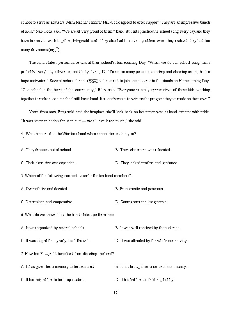 广东汕头潮阳实验学校2025-2026学年高二上学期开学英语试题(A卷）（含答案）第3页