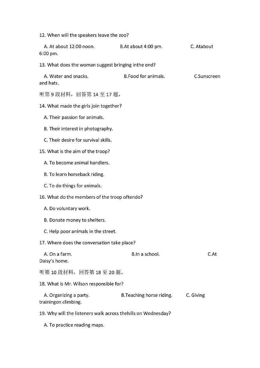 2026南通高三上学期9月调研测试英语PDF版含答案第3页