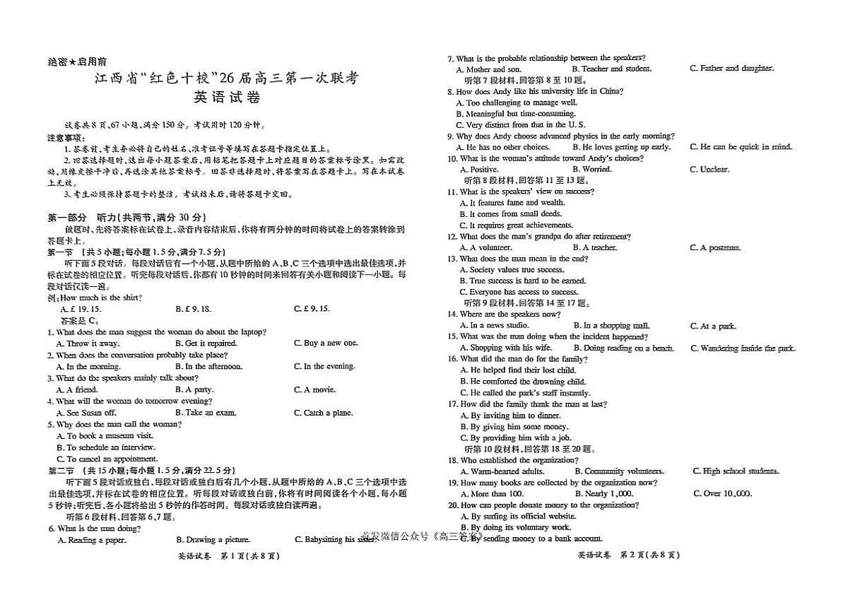 英语第1页