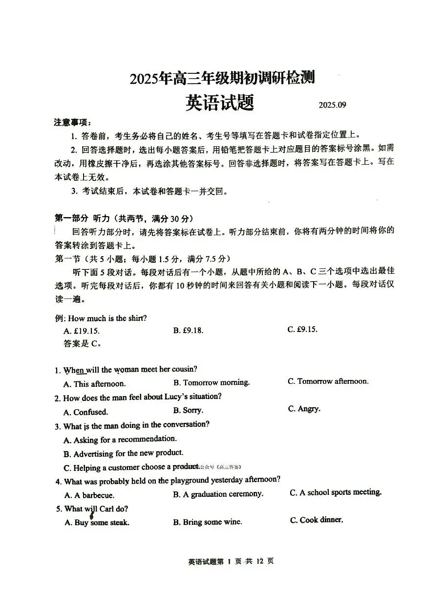 英语第1页