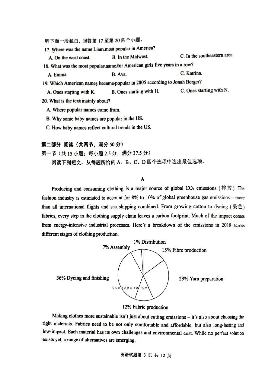英语第3页