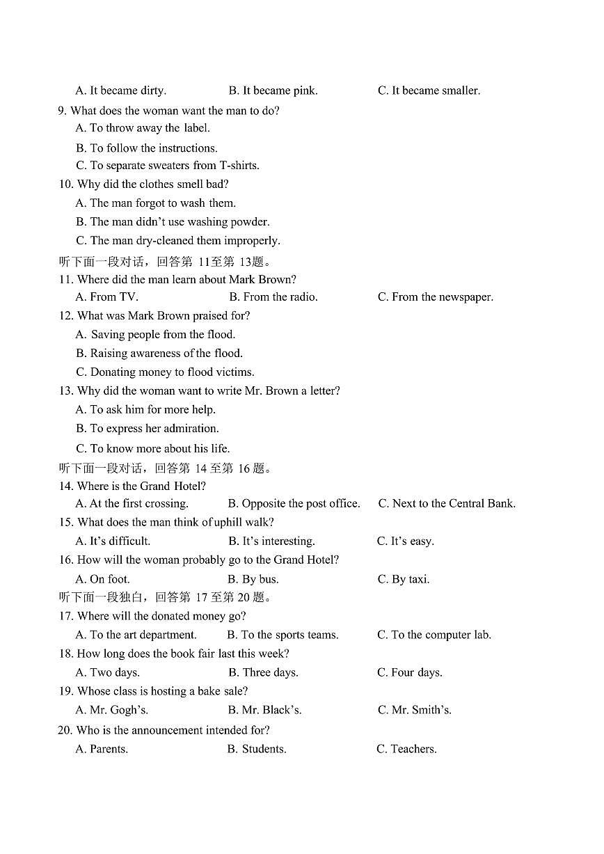 四川省内江市威远中学校2024-2025学年高二下学期期中考试英语试题（含答案）第2页