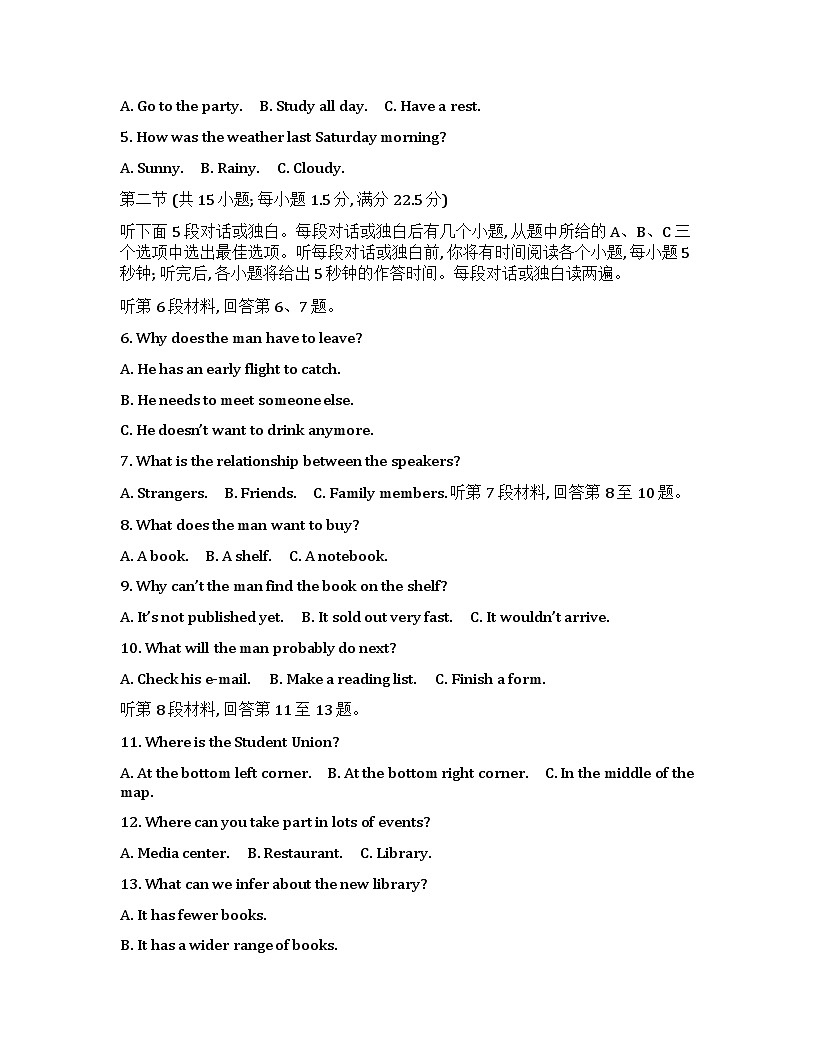 广西“贵百河—武鸣高中”2024-2025学年高一上学期12月新高考月考试题英语试卷第2页