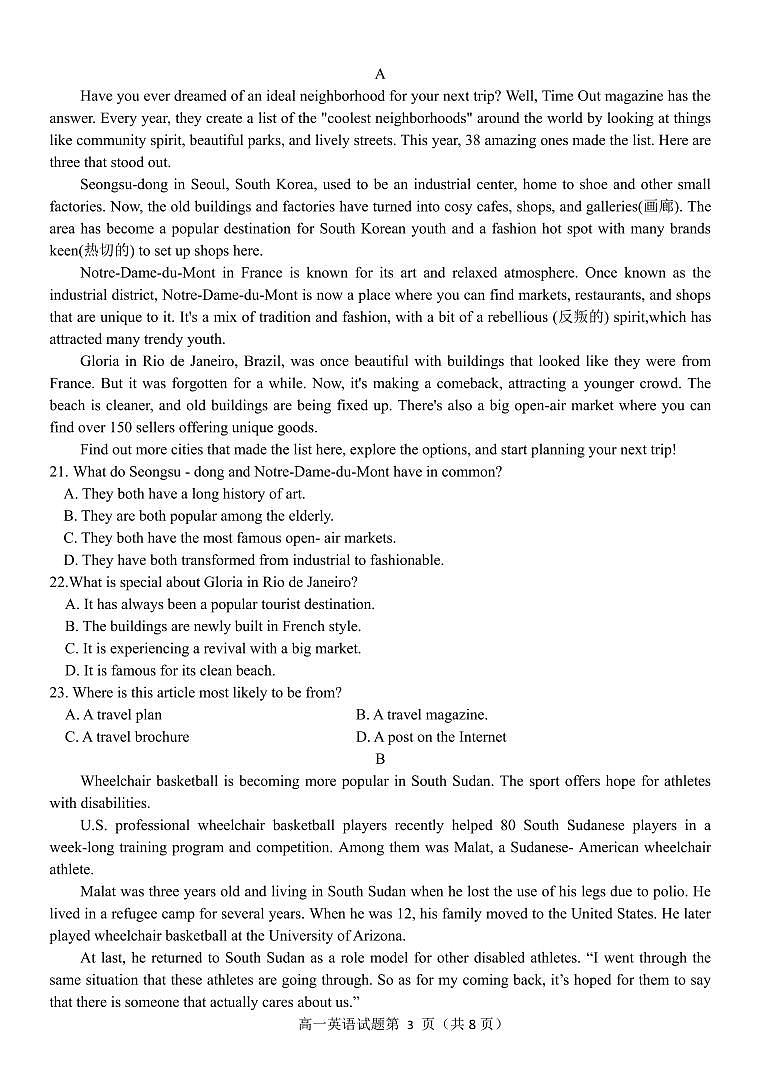 浙江省金华市卓越联盟高一12月阶段性联考英语试卷+答案第3页