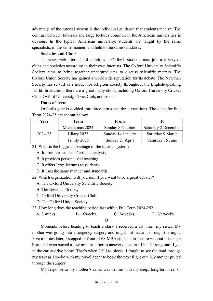 浙江省余姚中学2024-2025学年高二下学期期中考试英语试卷第3页