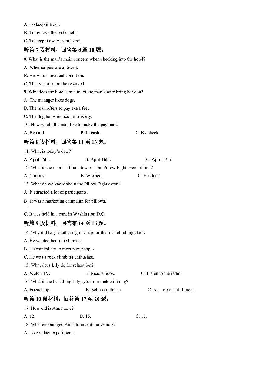 山东省枣庄市滕州市滕州实验高级中学2024-2025学年高二下学期3月月考英语试题（含答案）第2页