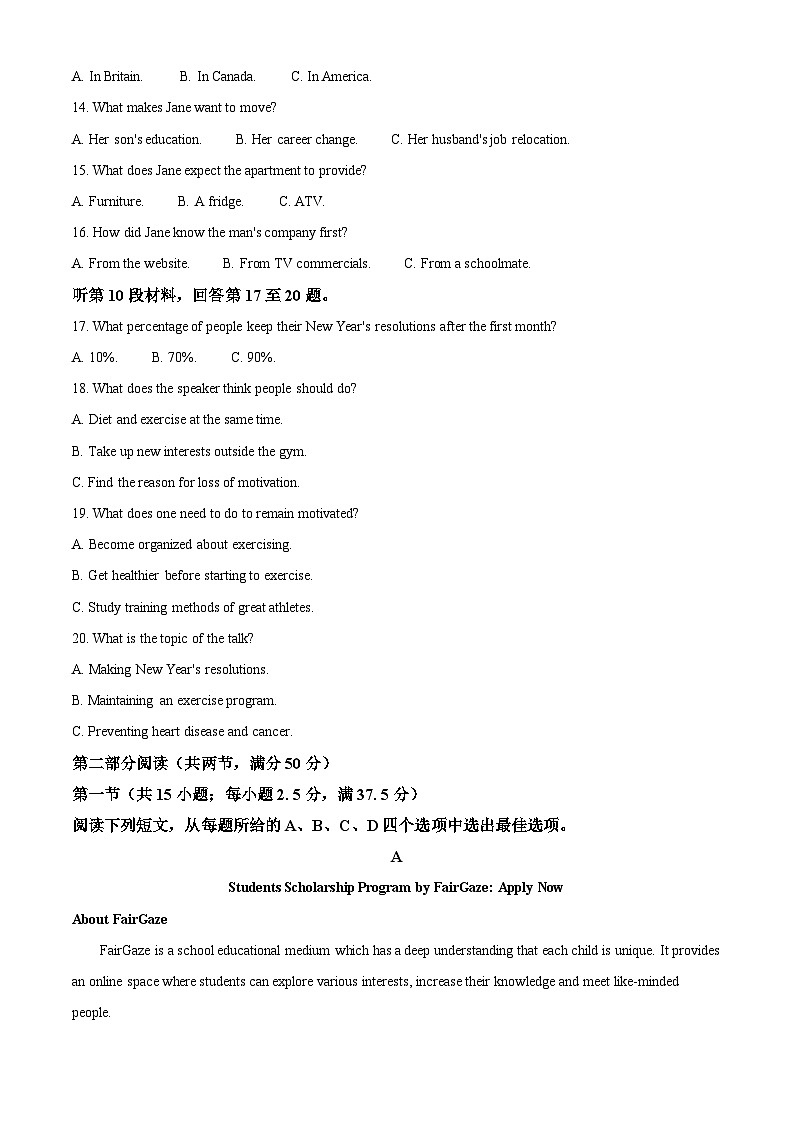 湖北省湖北部分名校2025年高三年级9月月考2025-2026学年高三上学期开学英语试题 Word版含解析第3页