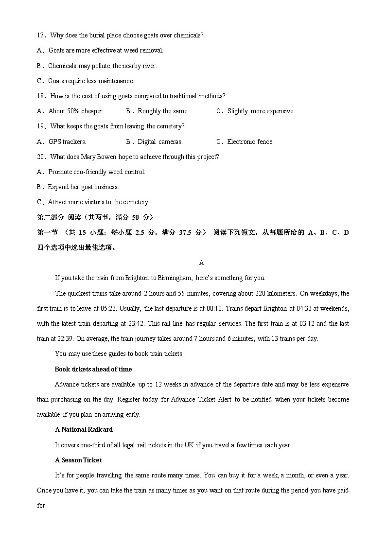 2026年高考英语一轮复习检测卷（全国二卷01）（考试版）-A4第3页