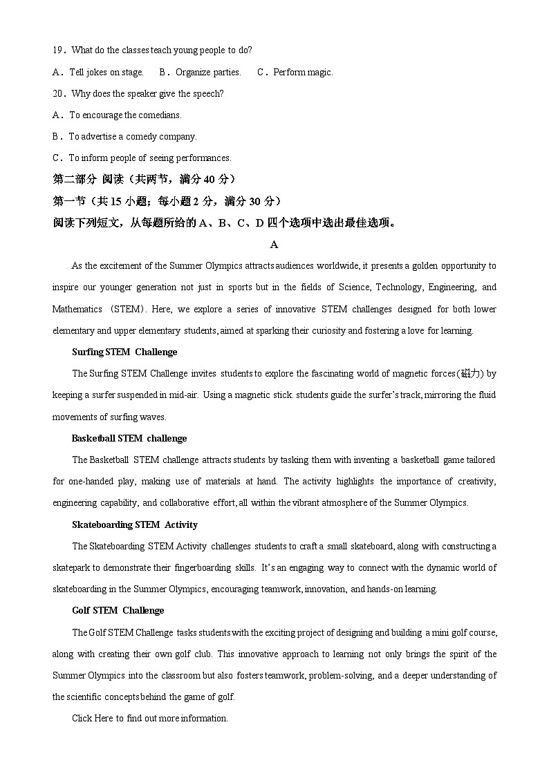 陕西省西安市西安高新第一中学2024-2025学年高一上学期期中考试英语试题（原卷版）-A4第3页