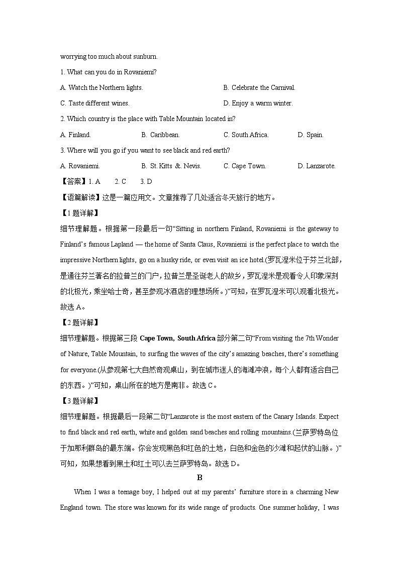 河北省秦皇岛市某学校2025-2026学年高二上学期9月月考英语试题（解析版）第2页