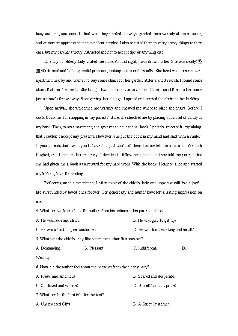 河北省秦皇岛市某学校2025-2026学年高二上学期9月月考英语试题（解析版）第3页