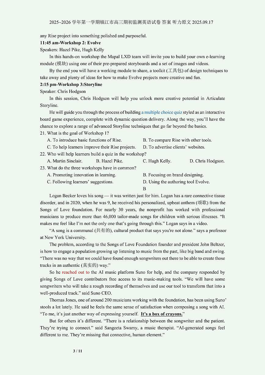2025~2026 学年第一学期镇江市高三期初监测英语试卷 答案 听力原文2025.09.17第3页