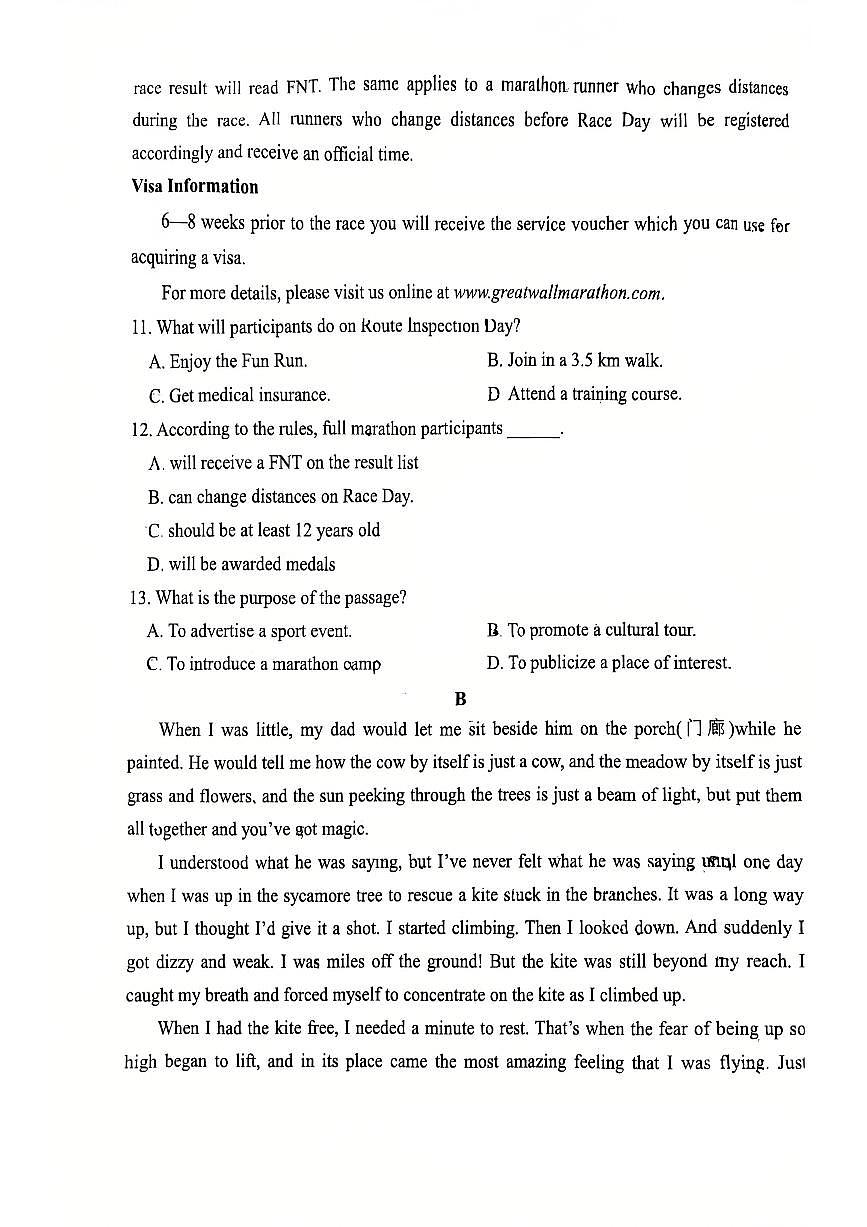2025北京五十五中高一上9月月考英语试卷第3页