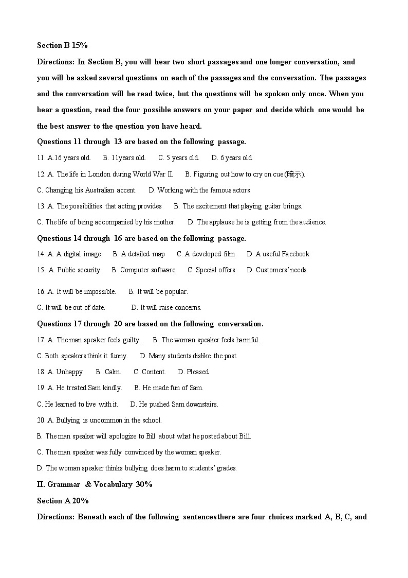 上海市华东师范大学第二附属中学2025-2026学年高一上学期9月月考英语试卷第2页