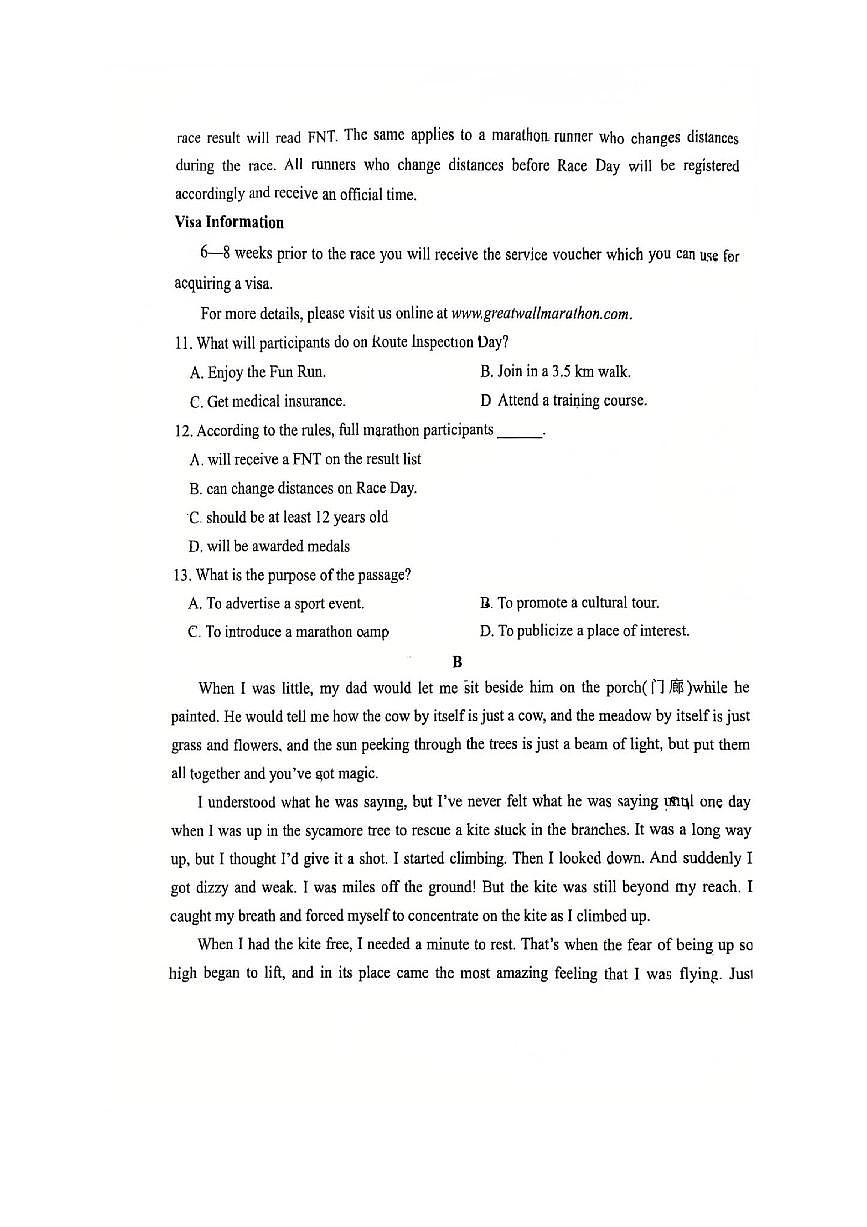 北京市第五十五中学2025～2026学年高一上9月月考英语试卷(无答案)第3页