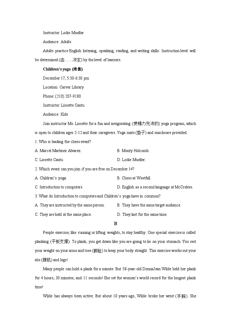 云南省澜沧某中学2025-2026学年高二上学期开学考试英语试卷（学生版）第2页