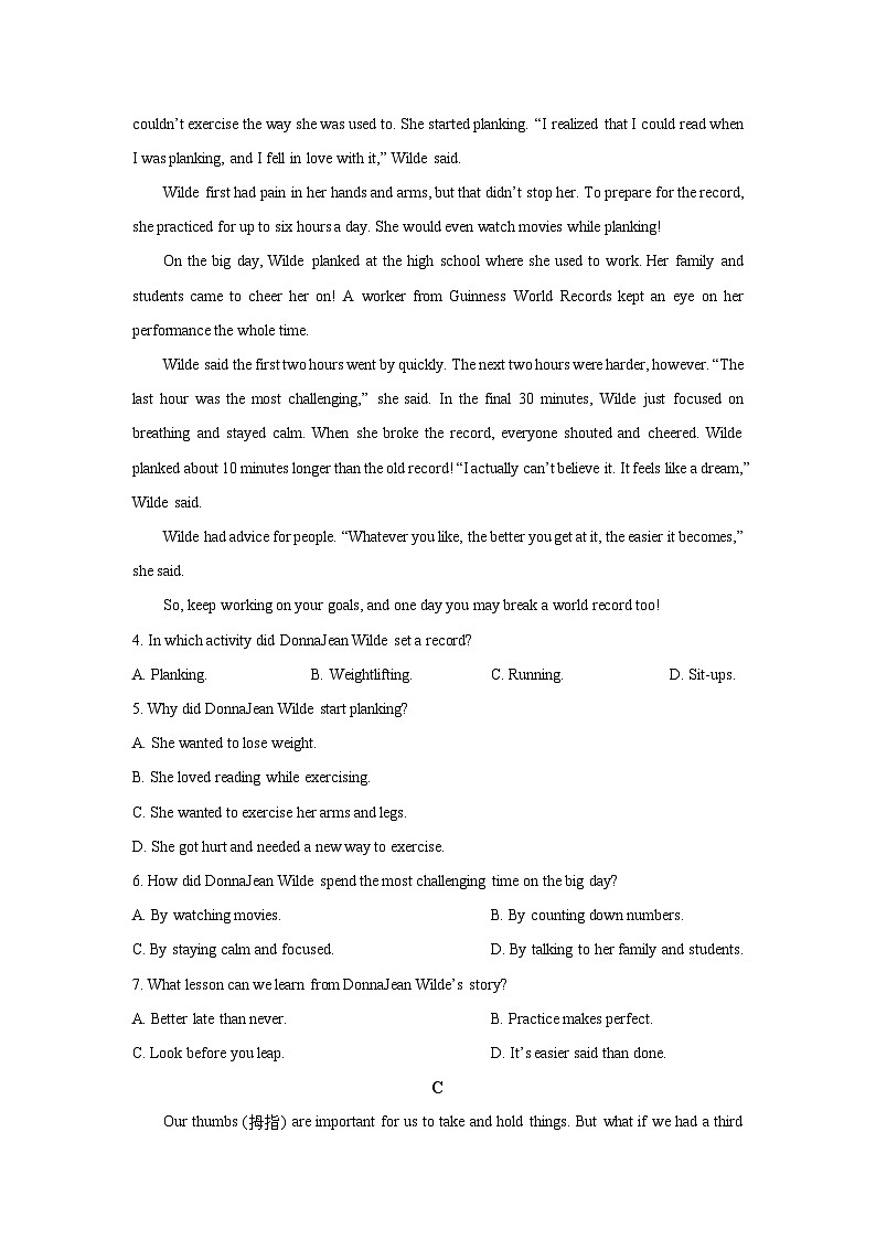 云南省澜沧某中学2025-2026学年高二上学期开学考试英语试卷（学生版）第3页