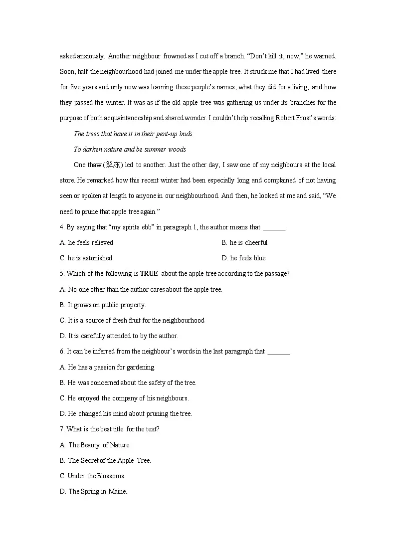 陕西省西安市某中学2025-2026学年高二上学期开学英语试卷（学生版）第3页