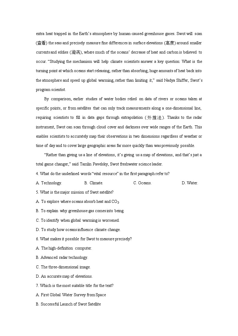 重庆市彭水某学校2025-2026学年高二上学期开学检测英语试卷（学生版）第3页