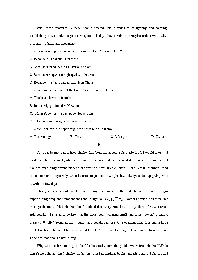 山西省怀仁市某学校2025-2026学年高二上学期8月月考英语试卷（学生版）第2页