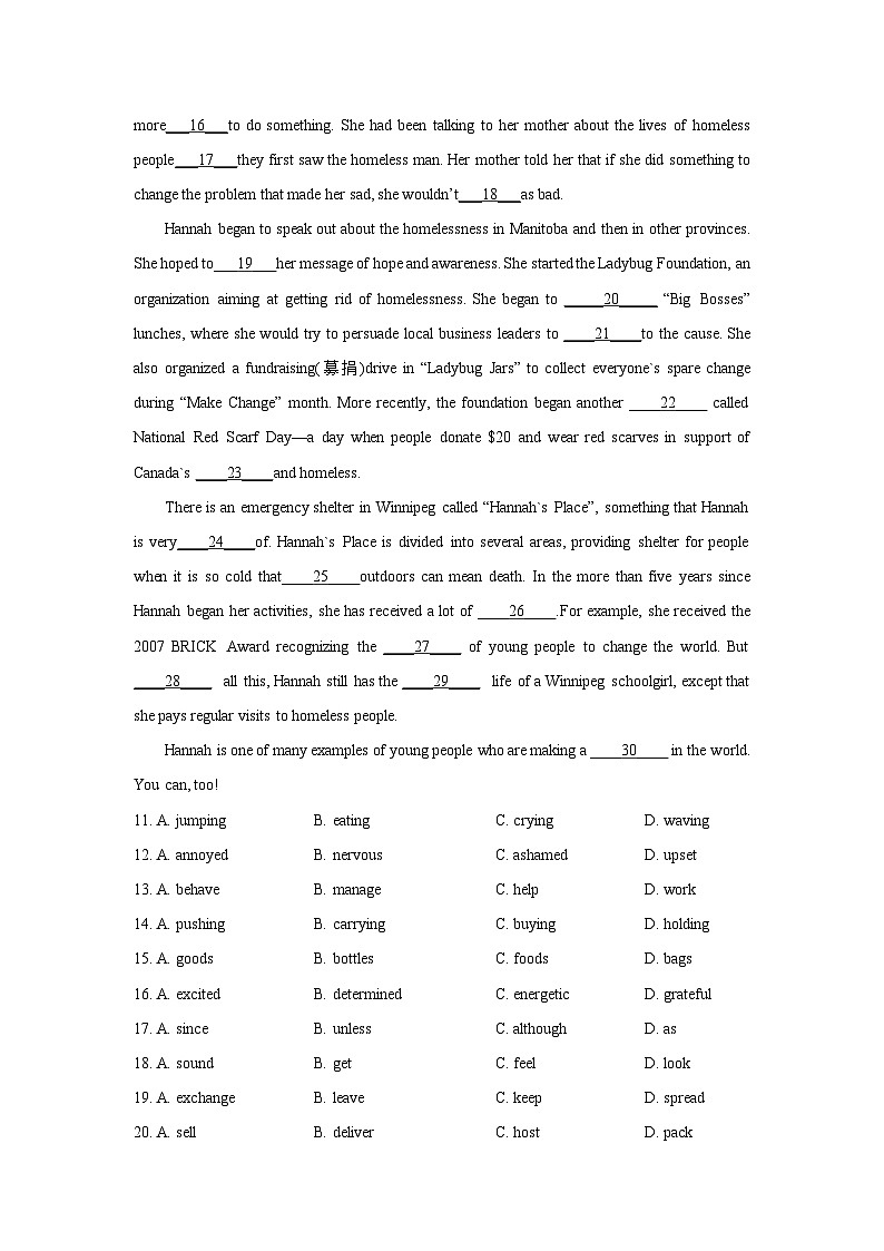 北京市某中学2025-2026学年高二上学期开学测试 英语试卷（学生版）第2页