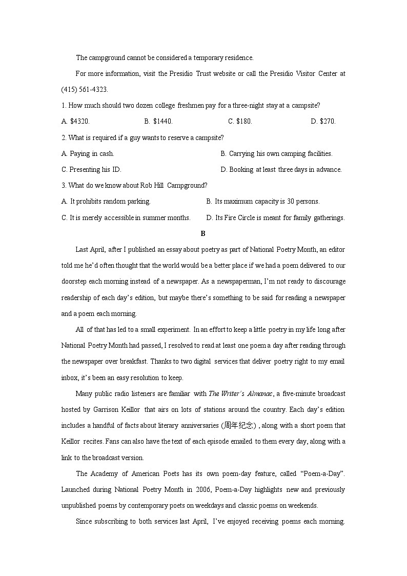 江苏省部分学校2025-2026学年高三上学期8月联考英语试卷（学生版）第2页