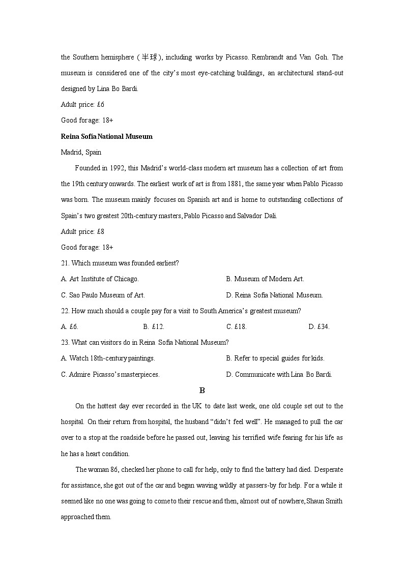 黑龙江省大庆市让胡路区某中学2025-2026学年高二上学期开学英语试卷（学生版）第2页