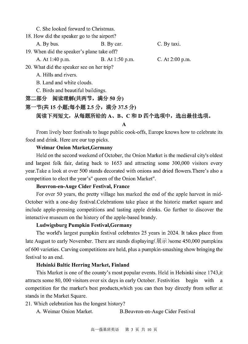 四川省遂宁市射洪中学强基班2024-2025学年高一下学期3月月考试题英语试卷+答案第3页
